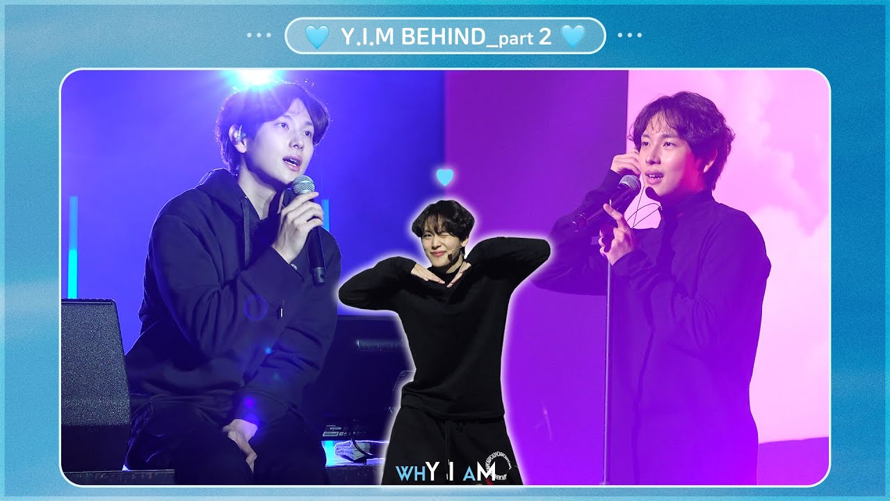 [임시완]💙 WHY I AM_BEHIND_part ② 💙