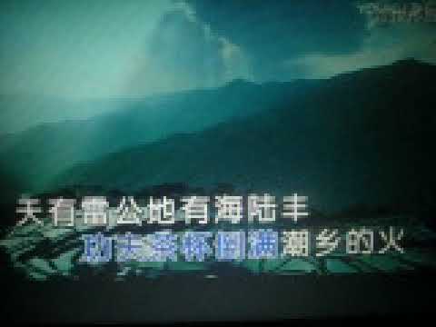 水山少年梦【WB】（甫人---  广东雨神）2022 1 8