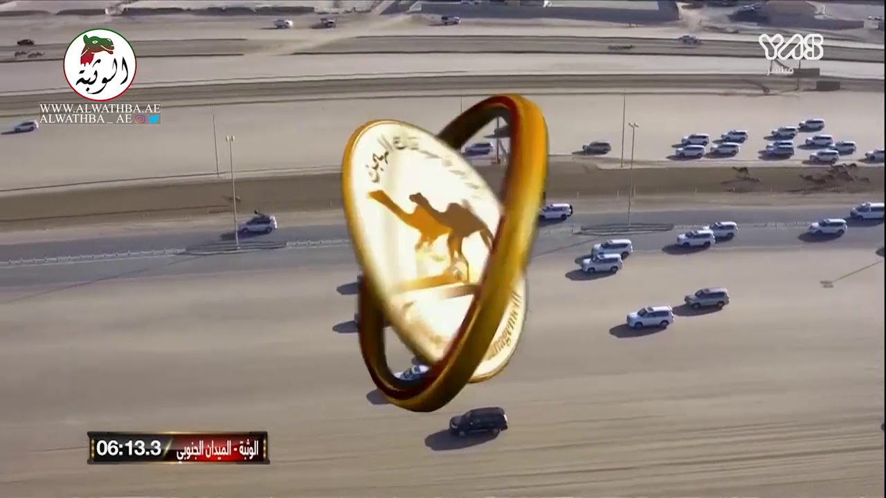 الشوط 11 (طويق) لـ موسى عبد العزيز عبدالله الموسى 9:5:5 ، جائزة زايد الكبرى 2020/12/6 الوثبة ايذاع