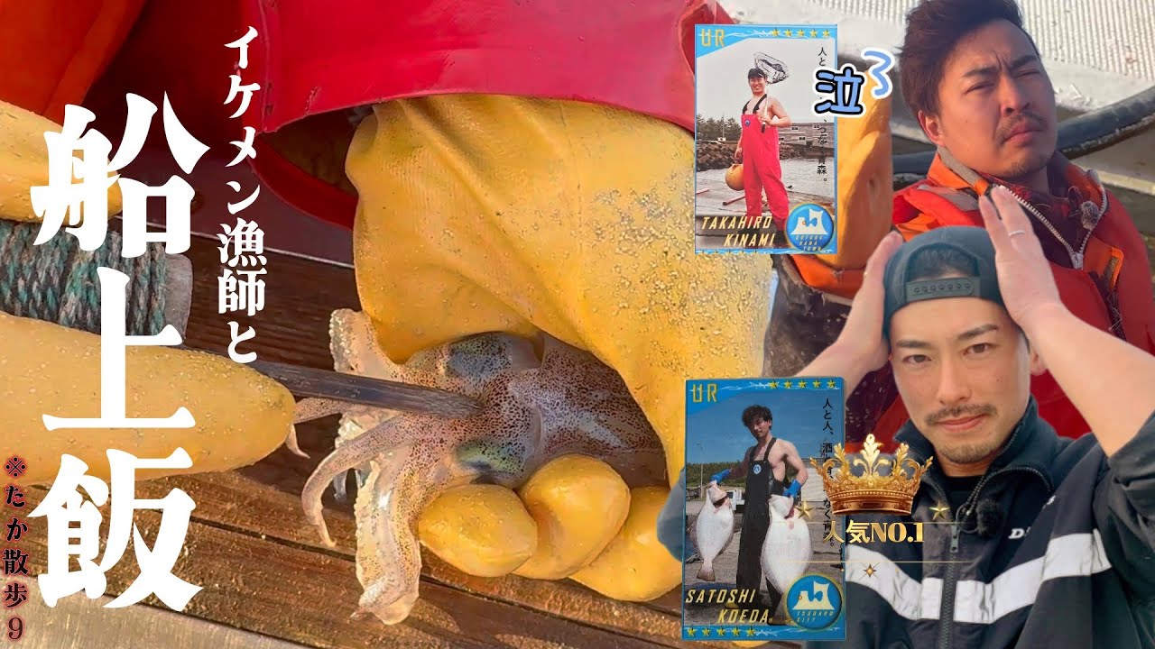 【今週のみ値下】手渡可 CHANNEL S FISHBEARD チャンネルアイランズ、FISH BEARD2+1は数量限定販売！あるだけです