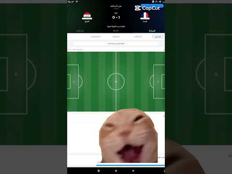 هيه هاي فرنسا الي كتلتونا بيه😂😂😂