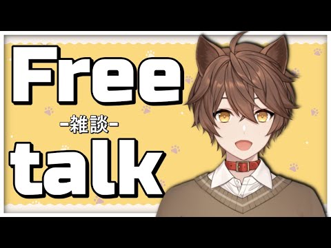 【FREETALK】最近コラボ多かったね【JPVTUBER】