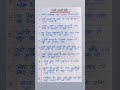 rani Laxmi bai par 10 lines essay #10linesonranilaxmibai #ranilakshmibai #youtubeshorts #shortsvideo