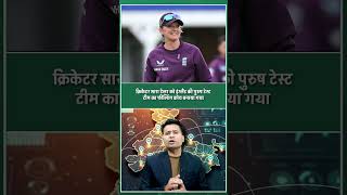 Current Affairs Today | Current Affairs By Pawan Moral Sir #pmdefencestudy #currentaffairs #gkgs