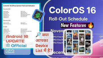 ColorOS 16 : Official Update List With New Features😍 #coloros16 #oppo 