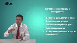 Как составить план продаж? Фрагмент (2) мастер-класса Бориса Жалило Как составить план продаж? Фрагмент (2) мастер-класса Бориса Жалило