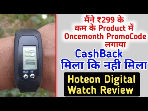 hoteon digital watch