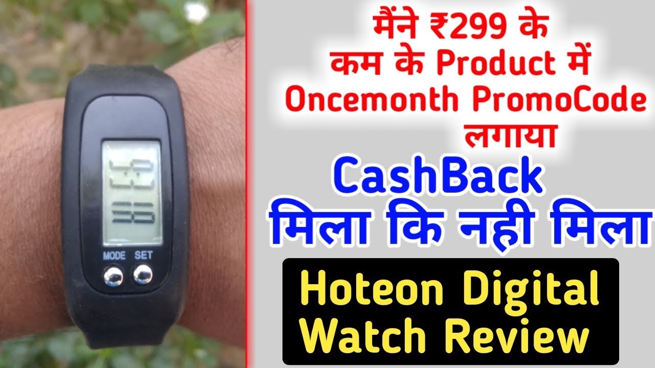 hoteon digital watch