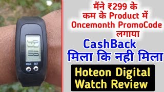 hoteon digital watch