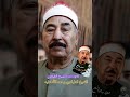 تلاوة نادرة للشيخ الطبلاوي رحمه الله عليه