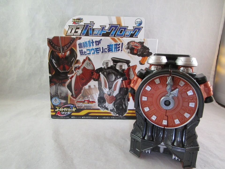 Ghost Gadget Series 03 Bat Clock Review (Kamen Rider Ghost) - YouTube