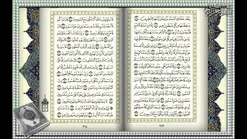 سورة الحجر للمقرئ مشاري راشد العفاسي