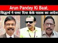 Education DEO: जिला शिक्षा पदाधिकारी से सिविल कार्य छिना,सिर्फ पढ़ाई पर देंगे ध्यान