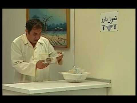 طنز داروخانه سيامک انصاري