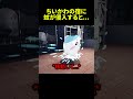 ちいかわの宿に蚊が侵入すると... #ちいかわ