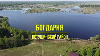 (4K), Богдарня, Петушинский район, Владимирская область. Петушки.