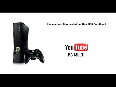 Video: X05: Tutti Gli Screenshot Di Xbox 360 (belli!)