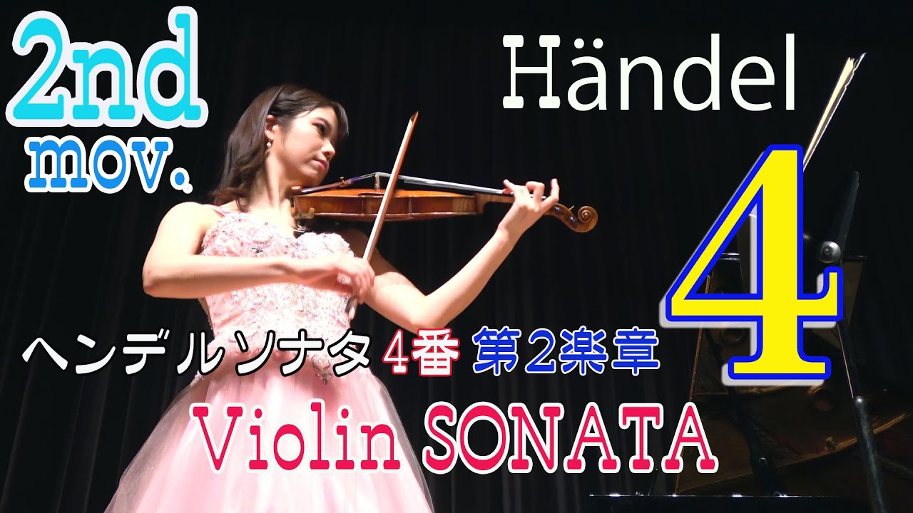 ヘンデル/バイオリンと通奏低音のための全作品 - 本 ヘンデル/バイオリンと通奏低音のための全作品 - 本