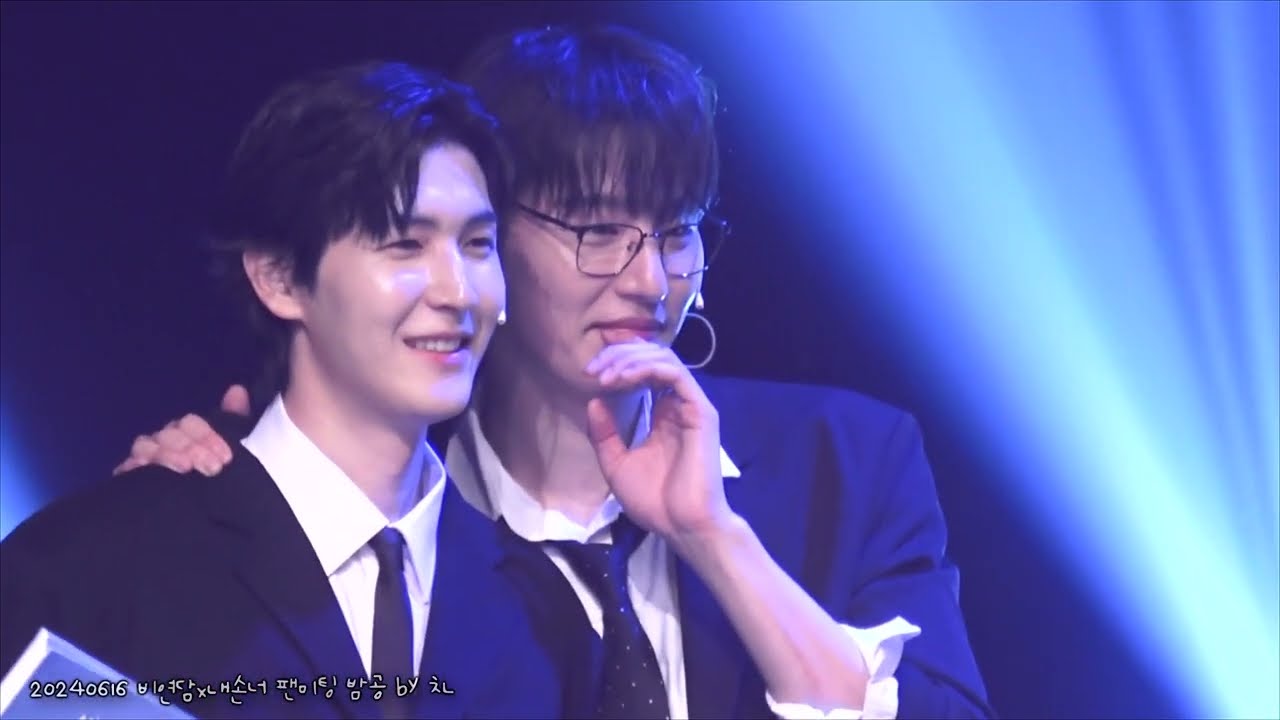 20240616 비연담x내손너 팬미팅 밤공 M12. 역할바꾸기[원태민 도우 위주]