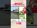 【再編集】他県民が岡山に引っ越して驚いたこと
