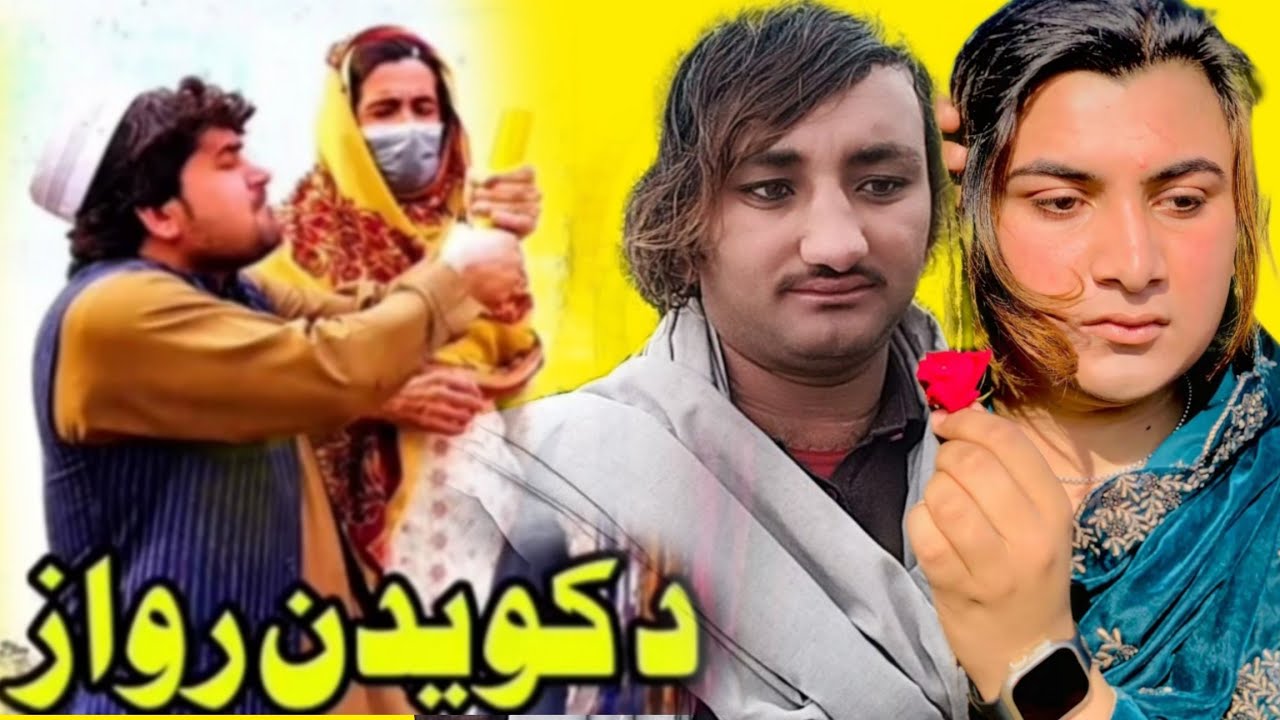 New funny Pashto video all vines 😂😂🙈/Shahbazofficial75 /2026