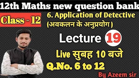 Class 12  maths mp board new question bank chapter 6 Q.No.6 to 12