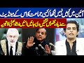 Supreme court decision about reserved seats  good news for pti  irshad bhatti analysis dunya news