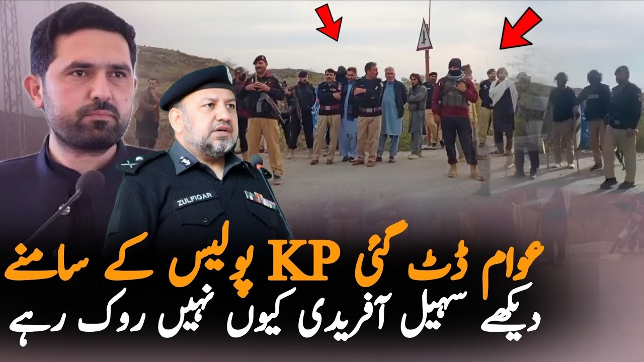 Why Sohail Afridi Didn't Stop KP Police | Workers Protest Against Police in KPK