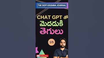 CHAT GPT తో మెదడుకి తెగులు | MIT Study on ChatGPT