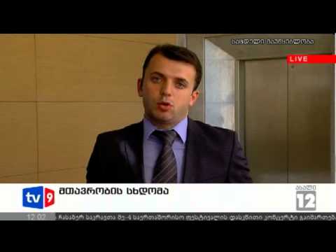 ახალი 12 | მთავრობის სხდომა | 02.11.12