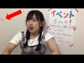 配信中に虫が出る AKB48 徳永羚海 の動画、YouTube動画。