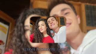 Aseel hameem - slowled جذبني ماشفت مثله - بطيئ