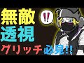 これには気をつけないと