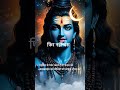 #mahadevlover #motivation