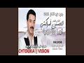 Aitma Hnna Rhba 