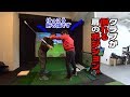【三觜喜一プロ直伝】クラブを倒すために不可欠な肩のポジション