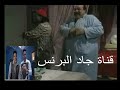 حسن الاسمر على فين يا هوا مسلسل معاش مبكر 