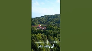 سورة مريم و..كا.نك تسمعها لأ،،و.ل مر.ة💓🌷🌸،🏵️💛؛. 💙💞بصوت الشيخ حمزة مد،بو.ح 🌻🌷؛ 💓،،🧡💟؛.🌼💓