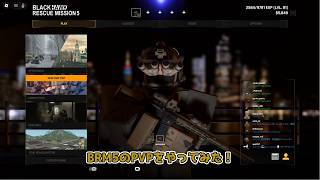 Blackhawk Rescue Mission 5をやってみた！ #ロブロックス  #roblox  #voicevox