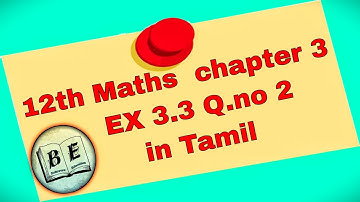 12th Maths new syllabus chapter 3 EX 3.3 Q.no 2 in Tamil | 12th, Theory of Equation |