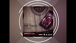 Amir Tataloo - Taadol - KARAOKE Version ( امیر تتلو - تعادل )