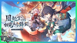 【崩壊：スターレイル】幕間見るよ！天下一武道会！【#バロマ放送局】【スタレ】