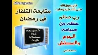 خطبة الجمعة المضمار للشيخ النميري 1433/9/1
