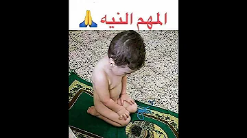 ماكو شي بس المهم النية تكون صافية 