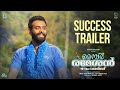 Member Rameshan 9aam Ward | SuccessTrailer| Arjun Ashokan| Anto Jose Pereira,Aby Treesa Paul| Kailas