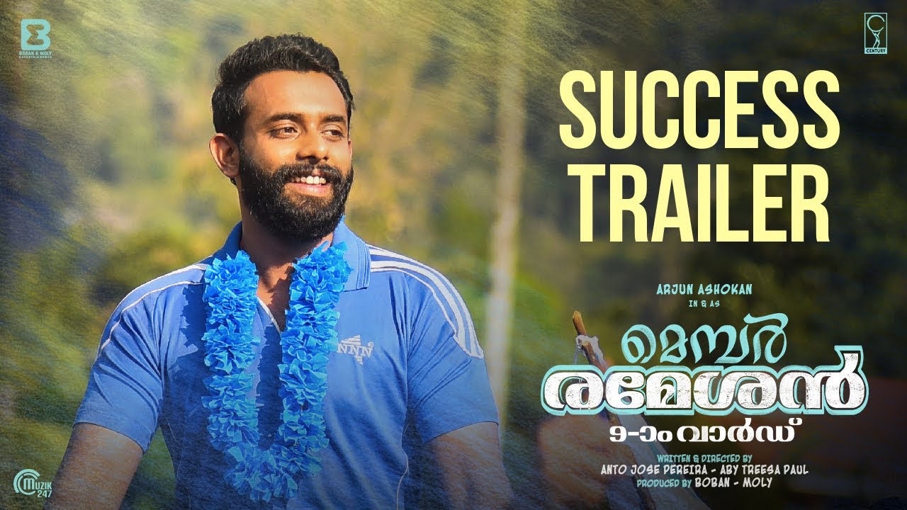 Member Rameshan 9aam Ward SuccessTrailer Arjun Ashokan Anto Jose