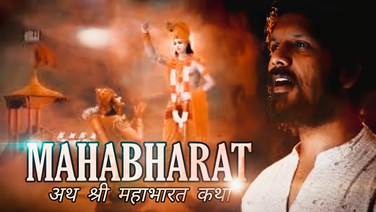 Mahabharat Title Song      Ath Shree Mahabharat Katha  Anurag Bholiya  IronWood