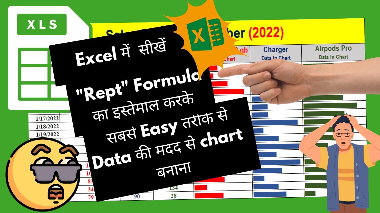 Create a Cell Chart Using (REPT) - Excel