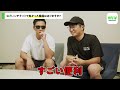 アリかも!!!競輪!!!「うっす・・・」篇 by ウマキんグ｜競輪アプリ「ウィンチケット」CM