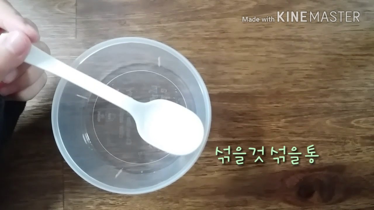 착풀 한 통으로 클리어 슬라임 만들기~^^ - YouTube